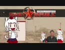 MIJI Republic.CCP2