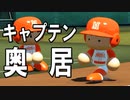 【ゆっくり実況】高校で全国制覇を目指すよpart58【パワプロ2016栄冠ナイン】