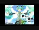 【Renoidカバー】初音ミクの激唱【Qurio】