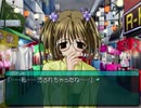 【My Merry May with be】オリジナルストーリーを実況プレイ part37