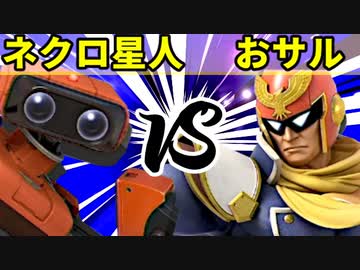 【第三回】スマブラSP CPUトナメ実況【三位決定戦】