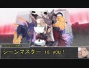【シノビガミ】日本人と挑む「都市奪還作戦」07