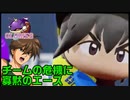 第二次16球団英雄ペナント.14「チームの危機」