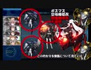 [艦これ][ゆっくり実況]海防艦と行く「桃の節句！沖に立つ波」完結編～2020年冬イベE1-3 甲作戦　ラスダン　攻略完了～