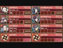 週末任務用：忍ぶれど、あさぼらけ 結 普通【城プロRE ☆4改以下イベユニ】