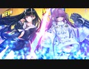 【記録用】重桜建造＆北連建造