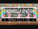 CINDERELLA STATION OP 2020Ver.