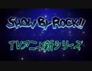 SHOW BY ROCK!!TVアニメ新シリーズ「SHOW BY ROCK!!STARS!!」制作決定　告知動画