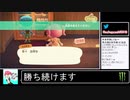 2020年03月26日②【どうぶつの森】無職借金島流し生活【放送アーカイブ】