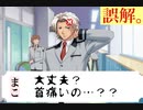 【GS全員恋愛宣言】人魚を待つ海の王子様 佐伯瑛 part.6【ときメモGS2】