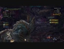 モンスターハンターアイスボーン　ＭＨＷ，ＭＨＷＩpart95 海の底のクラシック(後半)