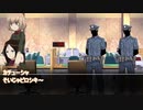［フタリソウサ］事件解決する吹雪たち part2【助手SOS!　地方銀行に潜む闇⁉】