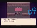 【Alicemare】医院長がムカつくAlicemare：09