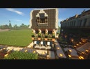 【Minecraft】こんな街に住んでくれますかPart3【実況プレイ】