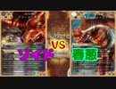 【スピリアマテリアルTCG】 タミフルスピマテ03 【ゾイドvs春葱】
