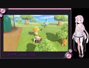 [あつまれどうぶつの森]　結月ゆかりの無人島サバイバル生活part3[VOICEROID実況]