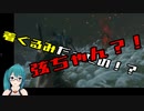 【神楽すず】ウクレレと弦ちゃん【SEKIRO】