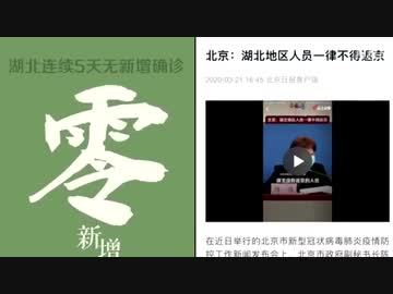受付拒否で新規ゼロ