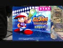 タミフルカバディシリーズNEO座談会02 普通の座談会