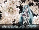 桜ノ雨　【コロモフ】