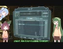 【VOICEROID実況】東北姉妹のほんわかエンジニア【Dead Space】#03