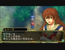 英雄伝説Ⅲ_白き魔女(PSP版)11