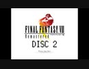 【FF8リマスター】FF8リマスターを実況してみる Part11【ゆっくり・VOICEROID・Cevio実況プレイ】
