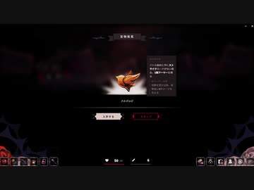 【ファントムローズ】茨の道 part4【ゆっくり実況プレイ】