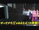 【Voiceroid実況】方言がしゃべりたい茜ちゃん Portal実況　Part.4【Portal】