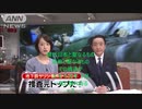 社会意識論を学ぶ　第４章　現代日本と聖なるもの　/  44A