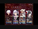 【ガチャで人生を吹き飛ばすだけのＲＰＧ】いつもは無課金勢の自分がヤバいほどガチャを回して冒険するヤバい物語【実況】　その１２９