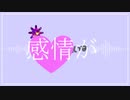 【初音ミク】イミテーションパレード【オリジナル曲/MV】
