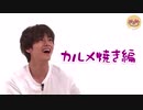 テテちゃんの可愛い動画
