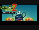 【PATAPON2ドンチャカ♪】再びセカイのはてのそれを求めてpart21【実況】