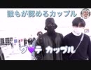 グテがひたすら尊い動画