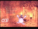 『FF7HD』おおよそ初見実況part47