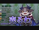【WIXOSS】同僚を容赦なく売るでびでび・でびる