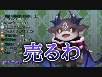 【WIXOSS】同僚を容赦なく売るでびでび・でびる