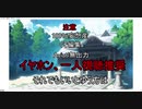○○と○○してるところを見られた！？