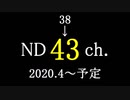これまで投稿していなかったmadをまとめてみた3(一部都合により割愛)