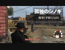 【ゆっくり実況】【GTAⅤ】GTA5オンライン ミッション 単独攻略 戦争と平和（ジェロ）