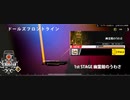 ドールズフロントライン　ホワイトデーイベント　写真館の謎 1st STAGE『幽霊館のうわさ』