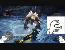 ホモンスタハンターワールド：アイスボーン(犬).mp15