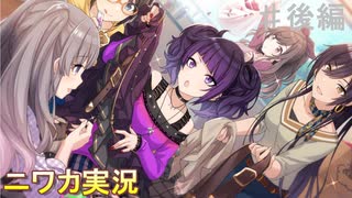 【廻る歯車、運命の瞬間②】ニワカＰが過去のイベントを振り返る【シャニマス】