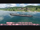 【Transport Fever 2】[Ex03]広告お礼とコメ返し+タンカー路線垂れ流し+動画紹介【Voiceroid/ゆっくり実況】
