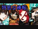 【実況】多数決デスゲーム -生き残るのは誰だ？- 最終章A前編Part5