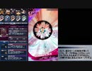 【メギド72】ジールバッシュ縛り Part21