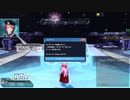 【PSO2】カリン エリン ボイス比較