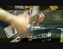 Chocolate Passion／凛として時雨【Guitar cover】