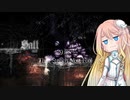 【桜乃そら】Salt and Sanctuary ～9章～【VOICEROID実況】